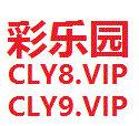 彩乐园-迪士尼彩乐园官网 来吧，展示！坪山er斗图神器由你来定！